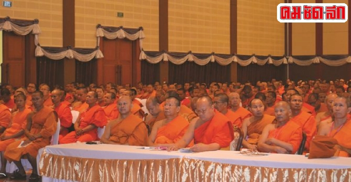 บทสรุปการประชุมวิชาการระดับชาติของมจร. บทสรุปการประชุมวิชาการระดับชาติของมจร.