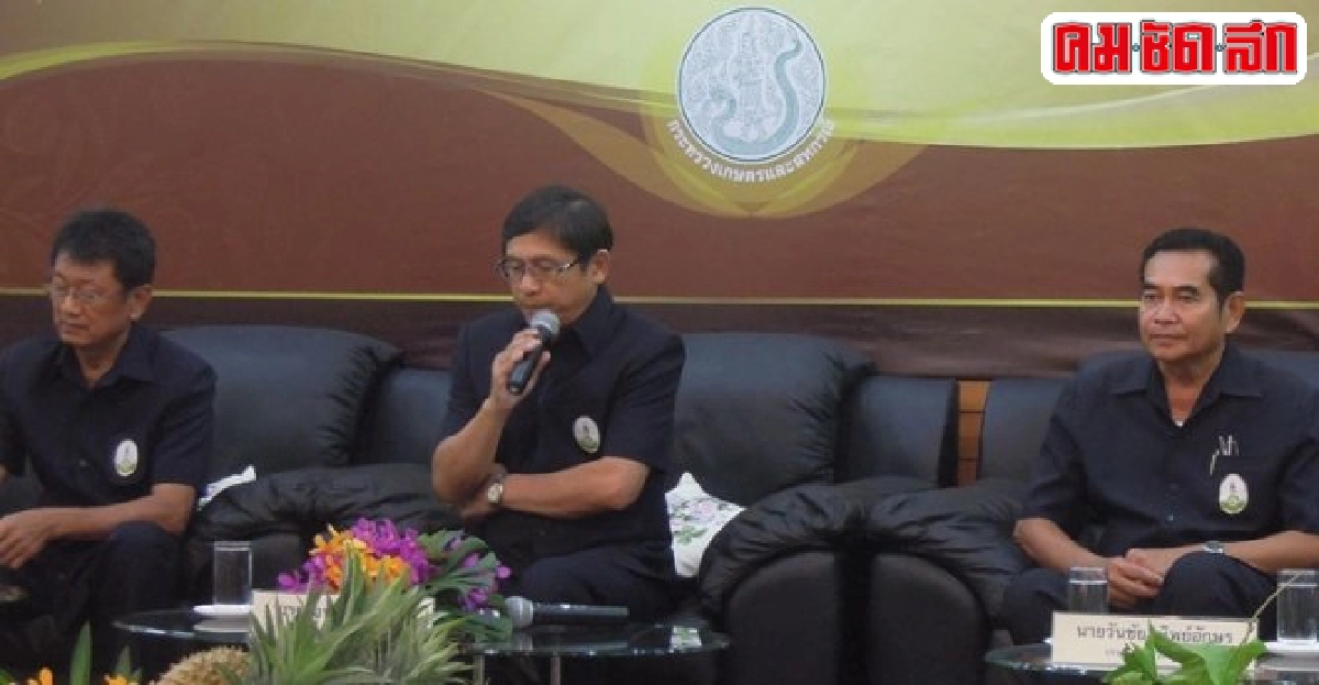 'คลินิกเกษตร' เพื่อเกษตรกร 'คลินิกเกษตร' เพื่อเกษตรกร