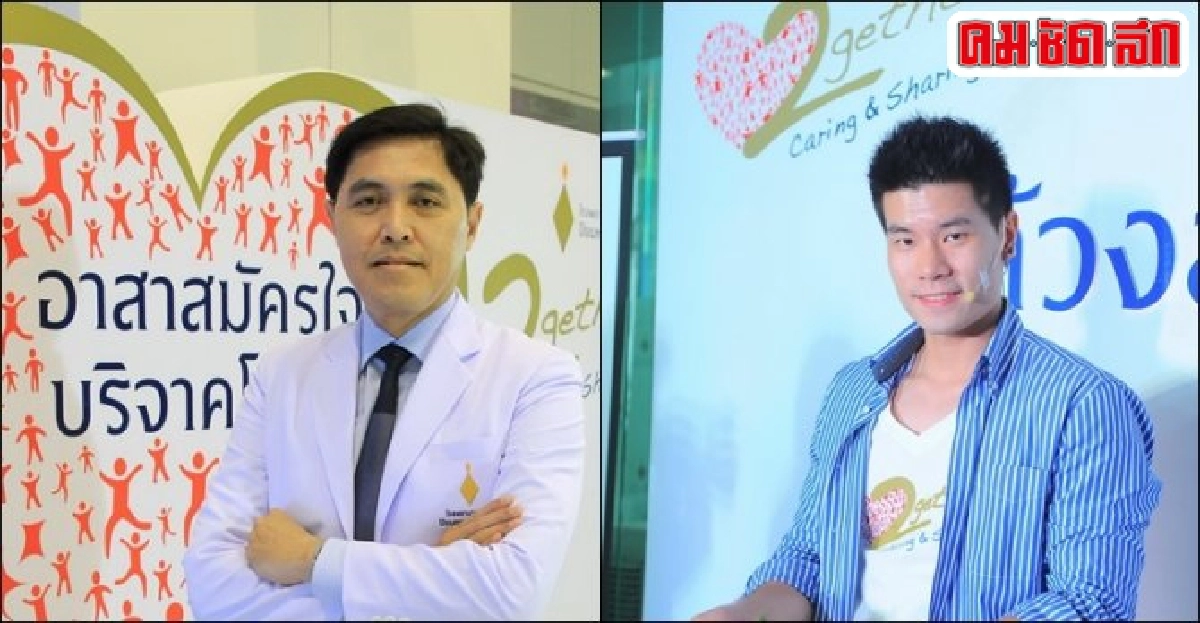ชวนใส่ใจและดูแล 'ตับ'  