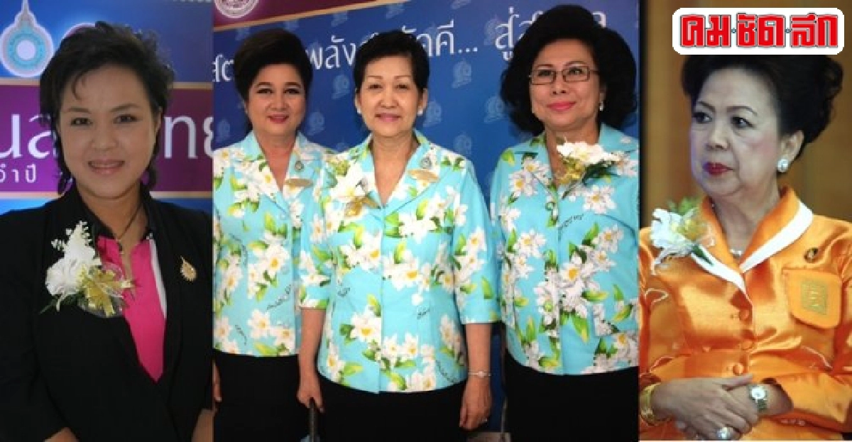 เชิดชู'สตรี'ฉลองวันสตรีไทย เชิดชู'สตรี'ฉลองวันสตรีไทย