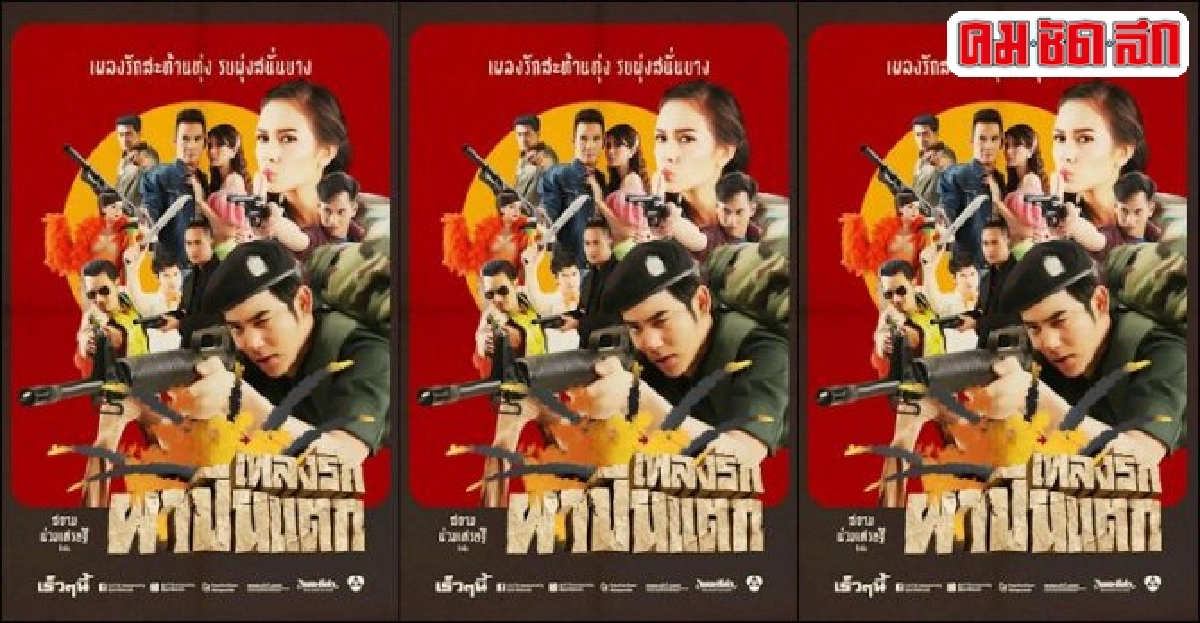 มายาวิชั่น:ฉลาดในการปรุงส่วนผสม มายาวิชั่น:ฉลาดในการปรุงส่วนผสม