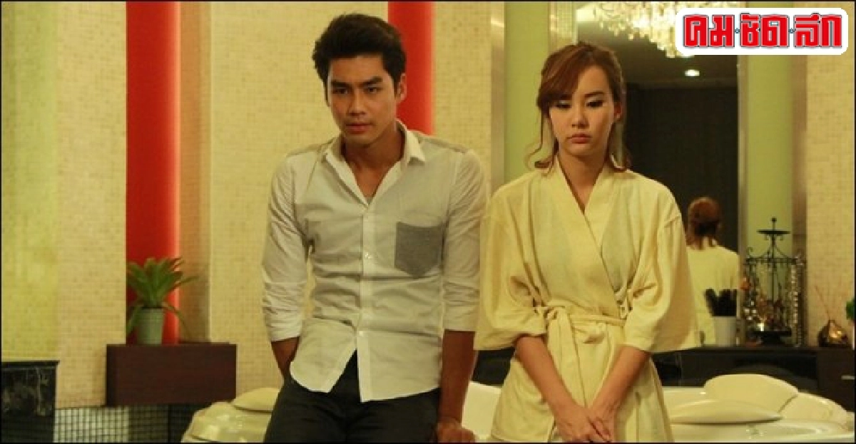 'เพ็ชร'เมาแอ๋บุกเข้าห้องน้ำ'เต้ย' 'เพ็ชร'เมาแอ๋บุกเข้าห้องน้ำ'เต้ย'