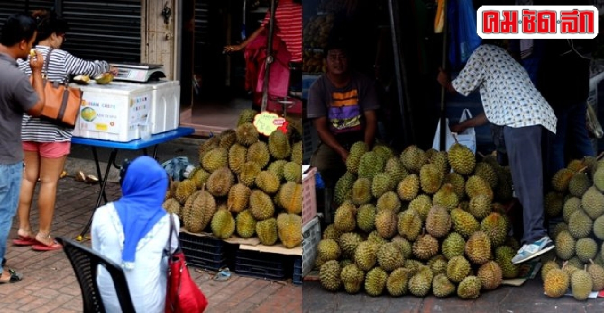'ระเบิดไม่กลัว...กลัวอด'กลิ่นทุเรียนกู้เบตง 'ระเบิดไม่กลัว...กลัวอด'กลิ่นทุเรียนกู้เบตง