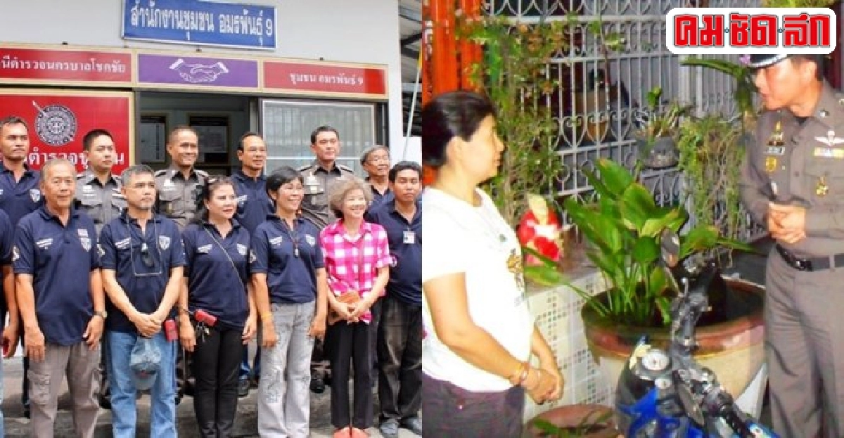 'สน.ย่อยโคบัง'สกัดโจร 