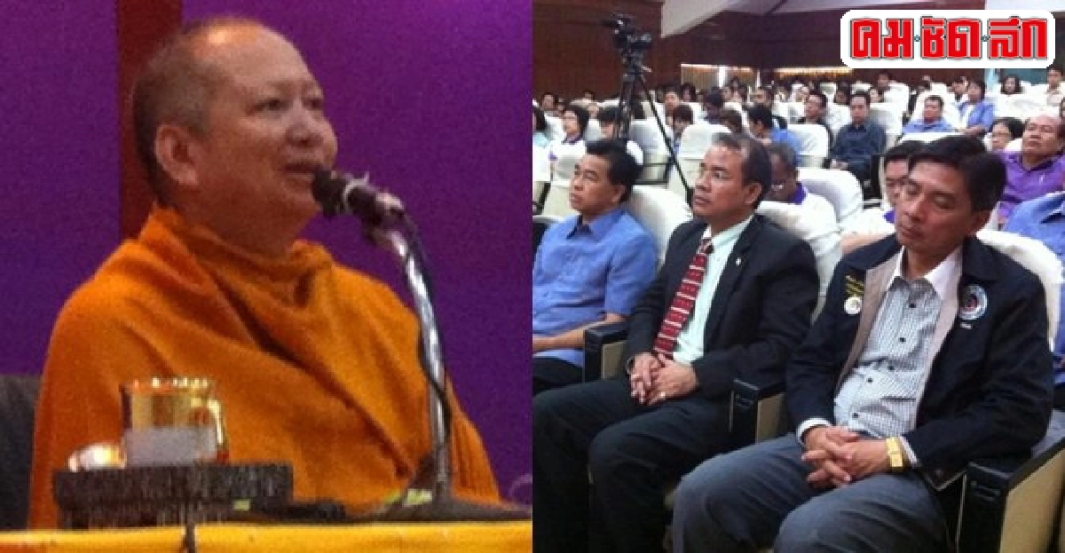 กกต.ขยายเวลา'ปู'แจงทัวร์นกขมิ้น กกต.ขยายเวลา'ปู'แจงทัวร์นกขมิ้น