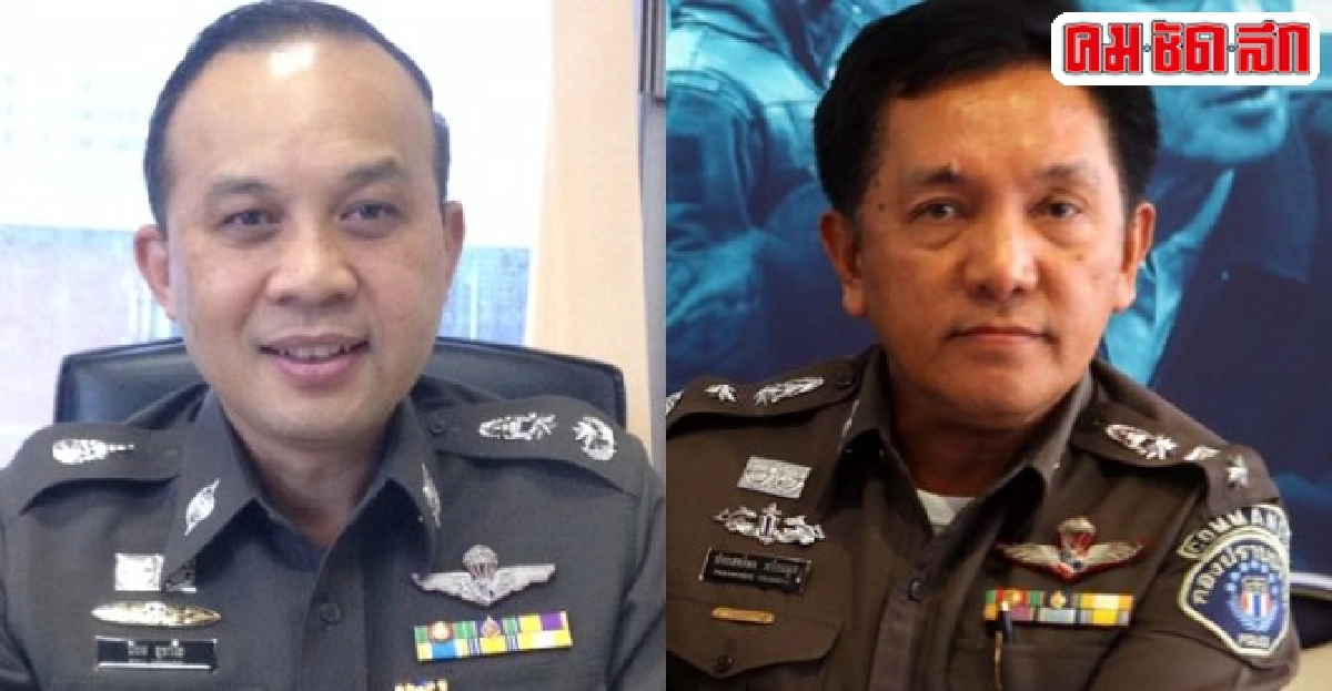 อินไซด์ตำรวจประจำวันที่1ก.ค.2557 อินไซด์ตำรวจประจำวันที่1ก.ค.2557