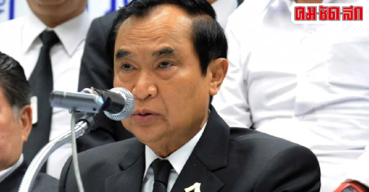 ตั้ง3ข้อหา'จารุพงศ์'แถลงต้านคสช.