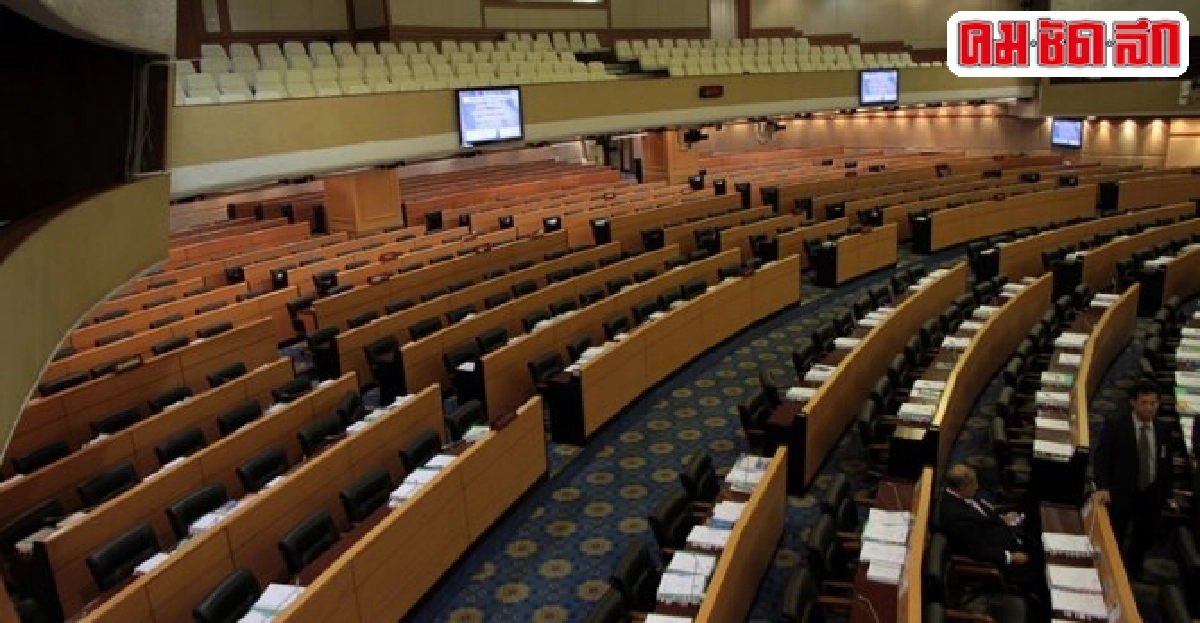 สภานิติบัญญัติแห่งชาติชุดที่6 สภานิติบัญญัติแห่งชาติชุดที่6