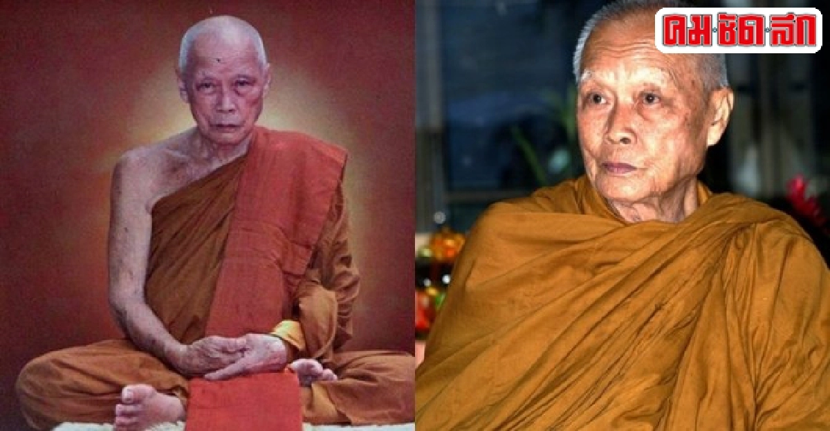 หลวงตาแตงอ่อนศิษย์หลวงปู่มั่นละสังขาร หลวงตาแตงอ่อนศิษย์หลวงปู่มั่นละสังขาร