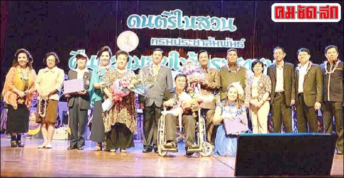 'กรมประชาสัมพันธ์ คืนความสุขทุกๆ วันพฤหัสบดี' 'กรมประชาสัมพันธ์ คืนความสุขทุกๆ วันพฤหัสบดี'