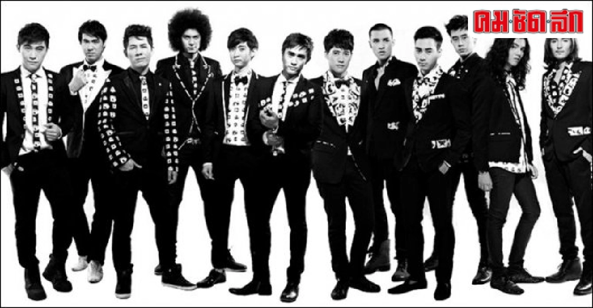 ยกขบวนศิลปินต้อนรับเปิดเทอม'ซี้ด แคมปัส 2014 ปีนี้ มีฮา' ยกขบวนศิลปินต้อนรับเปิดเทอม'ซี้ด แคมปัส 2014 ปีนี้ มีฮา'