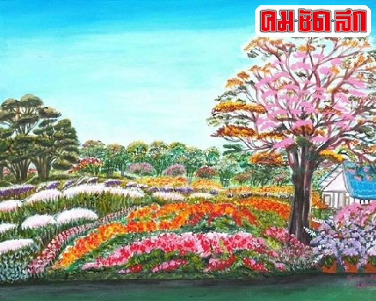 นิทรรศการภาพเขียนของแม่