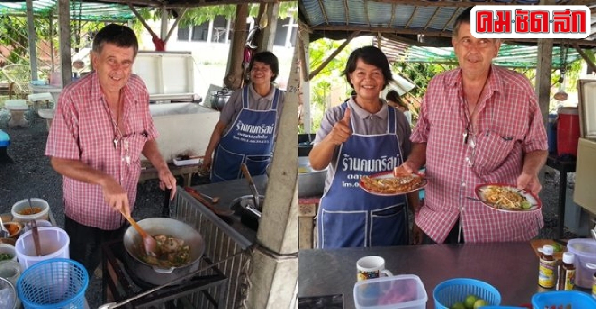 ฝรั่งเปิดร้านขายผัดไท-หอยทอดลูกค้าติดตรึม
ฝรั่งเปิดร้านขายผัดไท-หอยทอดลูกค้าติดตรึม