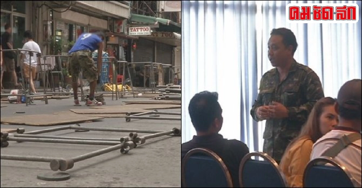 เจาะเบื้องหลังส่วยพัฒน์พงศ์ เจาะเบื้องหลังส่วยพัฒน์พงศ์