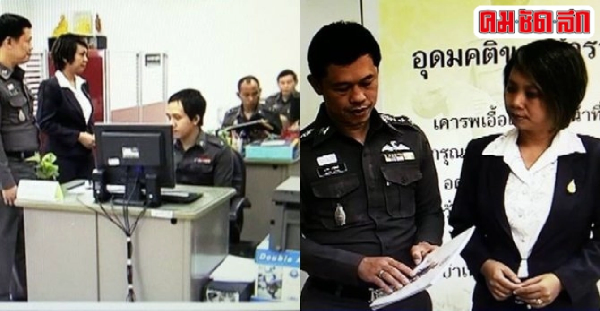 ผลวิจัยร้อยละ95!ปชช.ไม่ปลื้มการทำงานตร. ผลวิจัยร้อยละ95!ปชช.ไม่ปลื้มการทำงานตร.