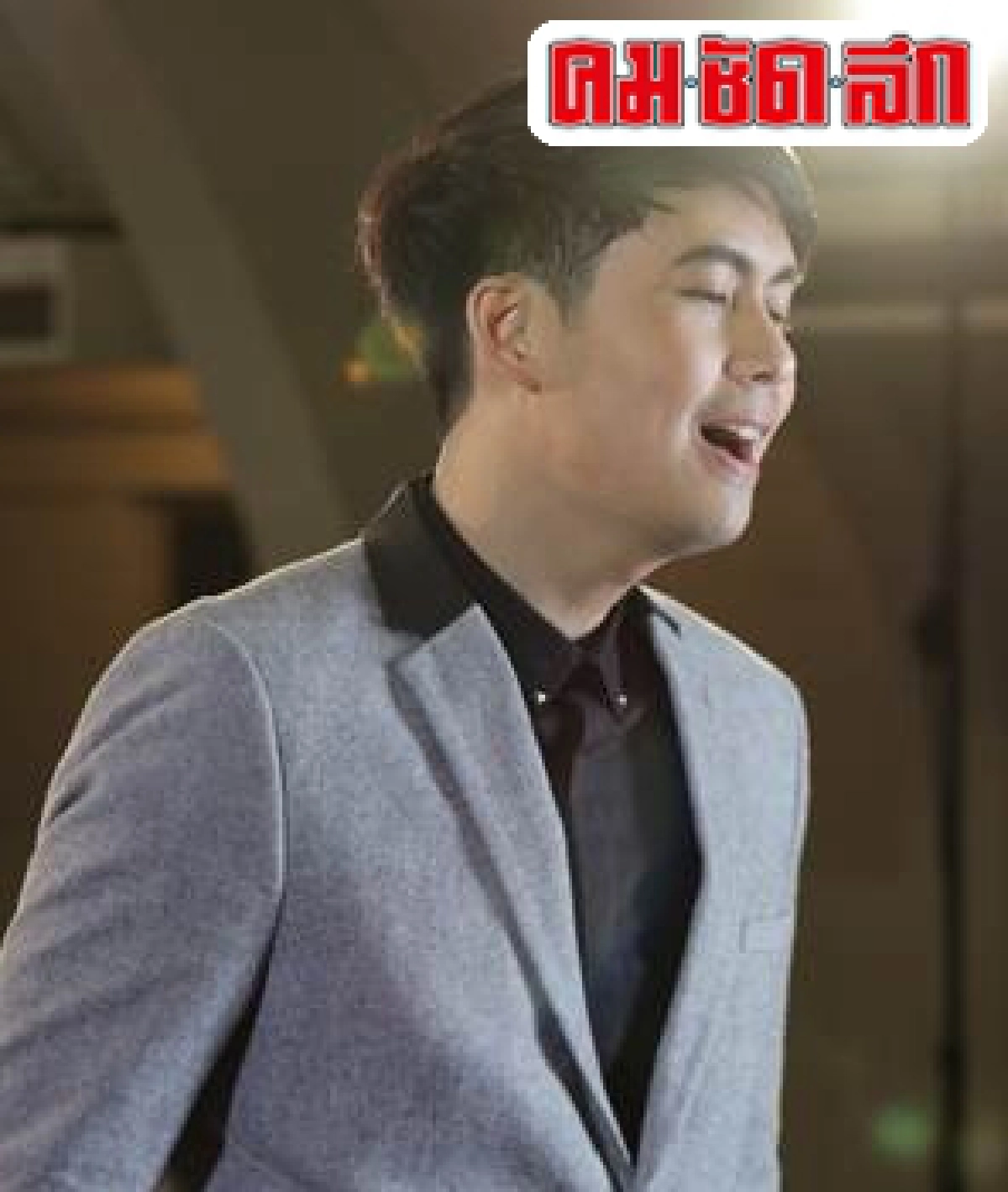 'บอกรักแม่'ฉบับ'บ้านสมเด็จฯเรคคอร์ด' 'บอกรักแม่'ฉบับ'บ้านสมเด็จฯเรคคอร์ด'
