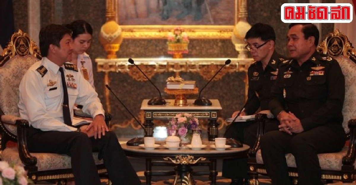 คสช.กับนโยบายเร่งด่วนอาเซียน(1) คสช.กับนโยบายเร่งด่วนอาเซียน(1)