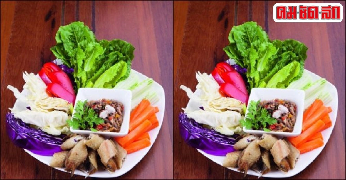 เปิดโลกกว้างด้วยการเดินทาง เปิดโลกกว้างด้วยการเดินทาง