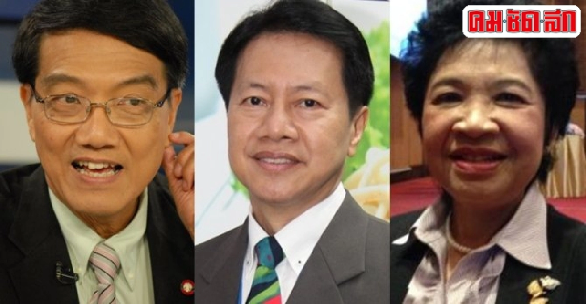 สังคมราชภัฏประจำวันที่6ส.ค.2557  