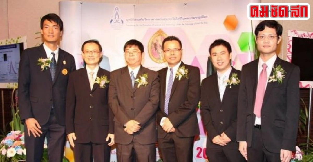 สกว.คัดนักวิทย์อาวุโส-รุ่นใหม่ดีเด่นปี57