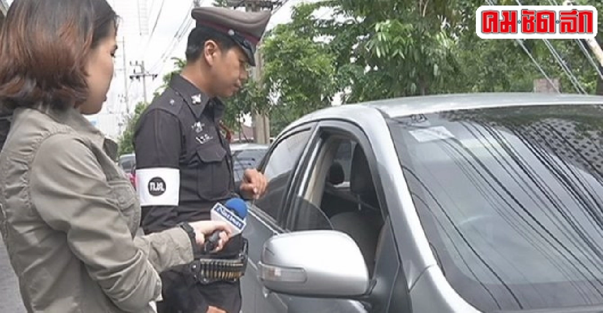 เมินจับจริง'โทร-แชท'ขณะขับขี่ เมินจับจริง'โทร-แชท'ขณะขับขี่