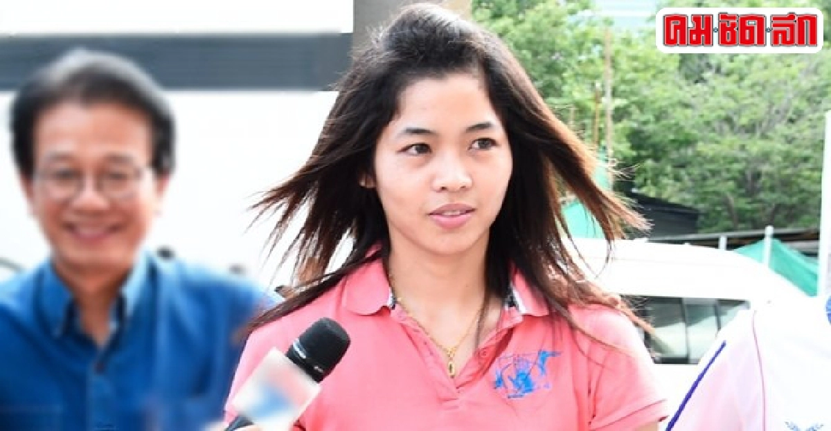 'ก้อย'ลาทีมชาติ'ลิลลี่'เสียบแทน