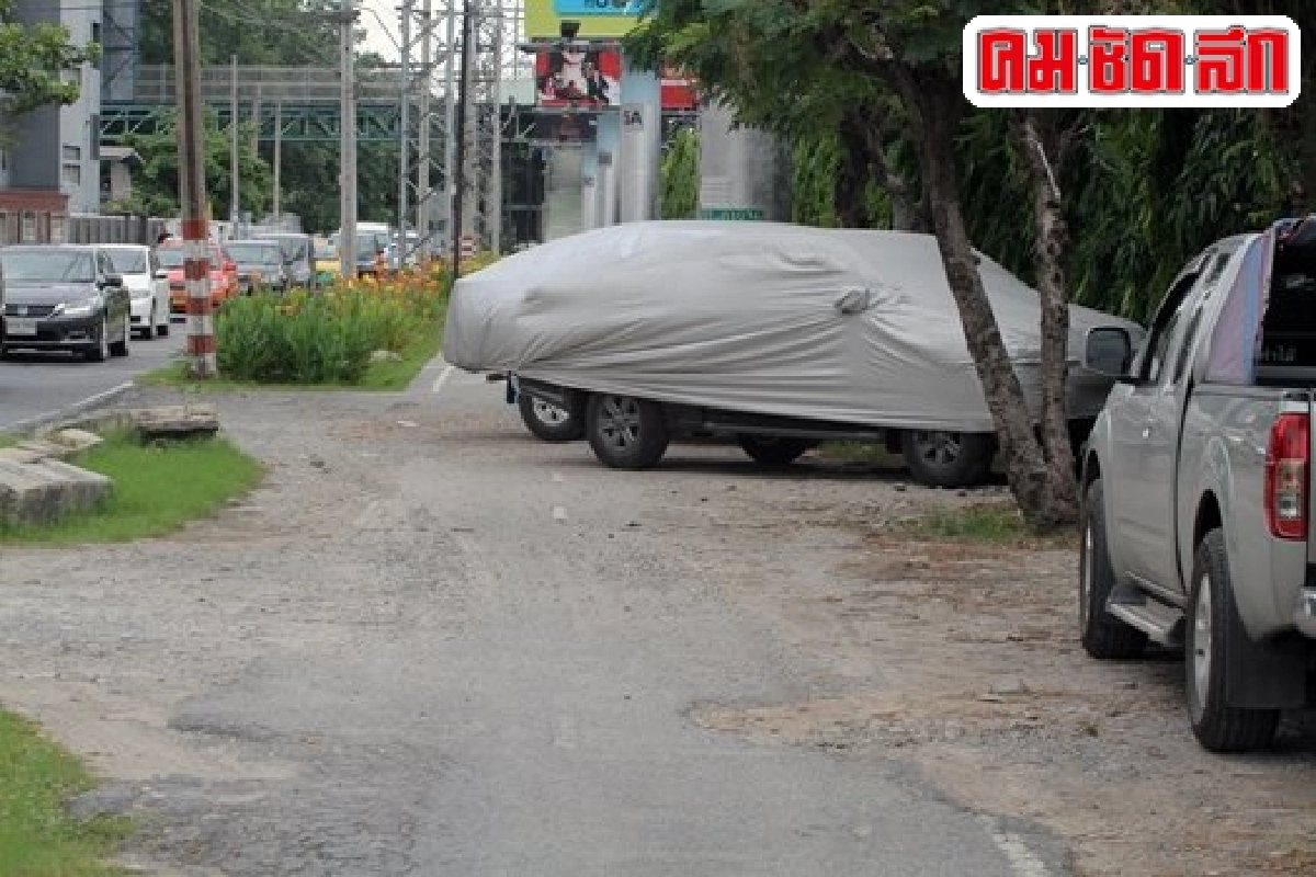 ฟ้องด้วยภาพ : ใช่เลนจักรยานหรือเปล่า
