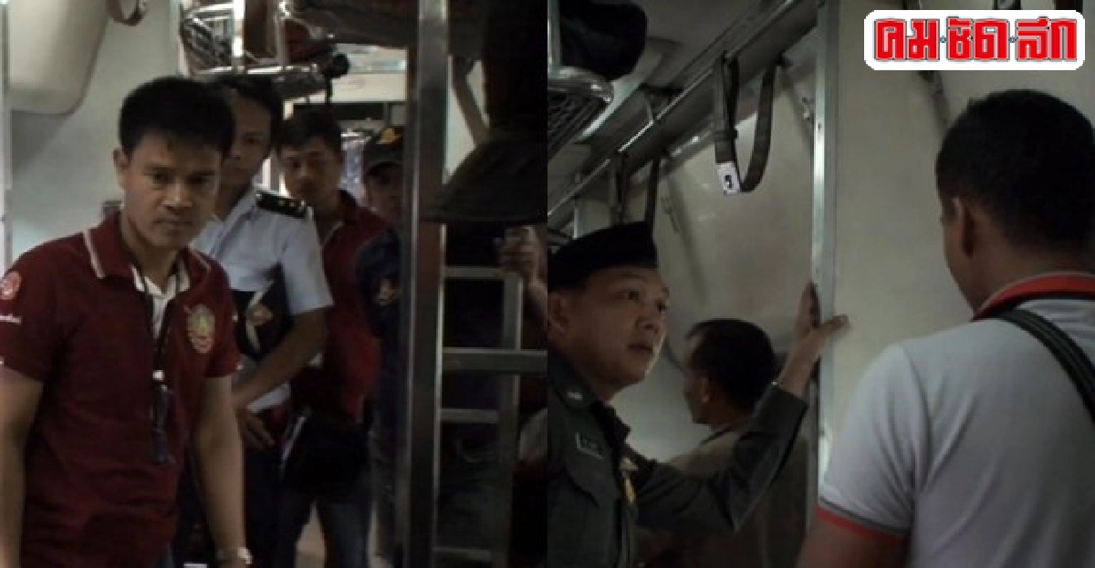 คาดวางยา!ขโมยมือถือผู้โดยสารรถไฟตู้นอน คาดวางยา!ขโมยมือถือผู้โดยสารรถไฟตู้นอน