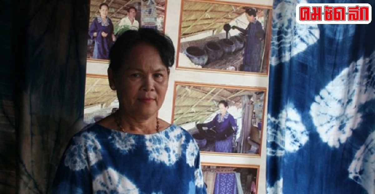 สุดยอดผ้าฝ้ายย้อมครามของดีที่สกลนคร สุดยอดผ้าฝ้ายย้อมครามของดีที่สกลนคร