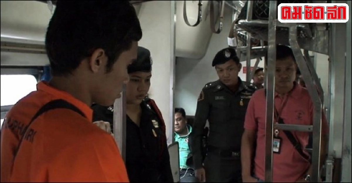 'รอง ผบก.รฟ'ไม่เชื่อคนร้ายรมยาสลบฉกทรัพย์ 'รอง ผบก.รฟ'ไม่เชื่อคนร้ายรมยาสลบฉกทรัพย์