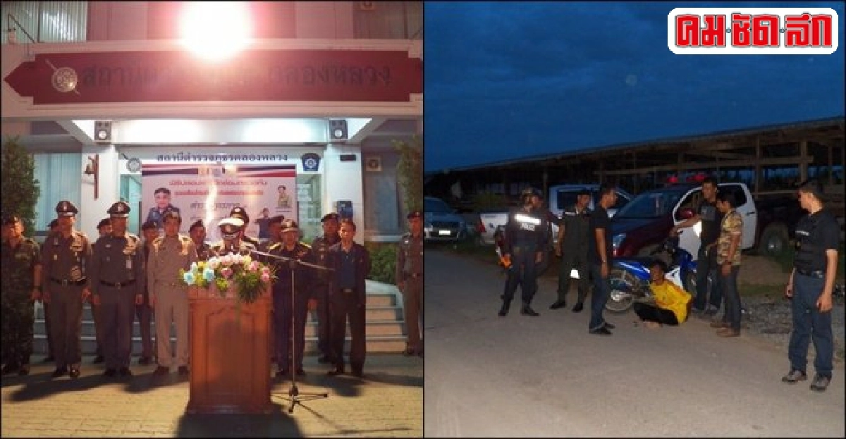 ผู้ว่าฯปทุมฯปล่อยแถวตรวจค้นชุมชนเสื่อมโทรม ผู้ว่าฯปทุมฯปล่อยแถวตรวจค้นชุมชนเสื่อมโทรม
