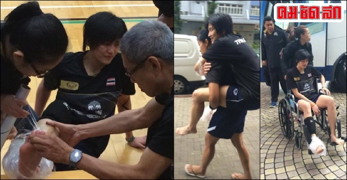 ทีมไทยระส่ำ'ปลื้มจิตร์'เจ็บ! ทีมไทยระส่ำ'ปลื้มจิตร์'เจ็บ!