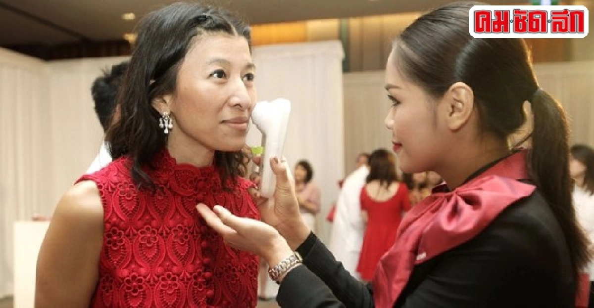 เซเลบรักผิวสัมผัสนวัตกรรมใหม่