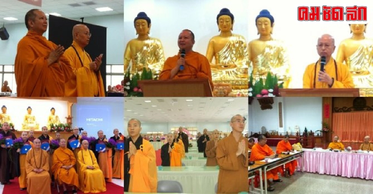 'มจร'ร่วมพิธีประสาทปริญญาบัตรม.สงฆ์ไต้หวัน 'มจร'ร่วมพิธีประสาทปริญญาบัตรม.สงฆ์ไต้หวัน
