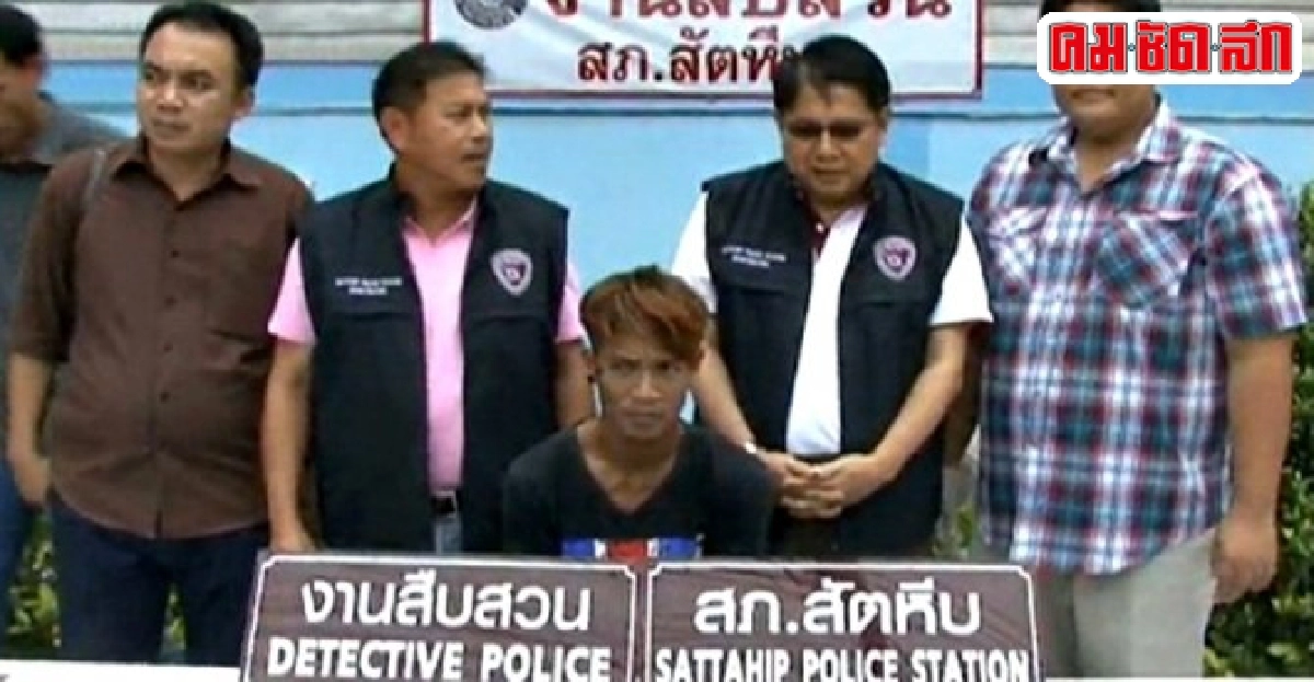 รวบ!หนุ่มเขมรโหดแทงเพื่อนดับคาวงเหล้า รวบ!หนุ่มเขมรโหดแทงเพื่อนดับคาวงเหล้า