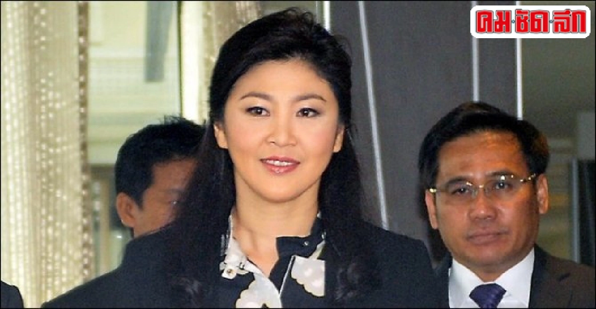'พท.'มั่นใจ'ปู'กลับไทยตามกำหนดเดิม 'พท.'มั่นใจ'ปู'กลับไทยตามกำหนดเดิม