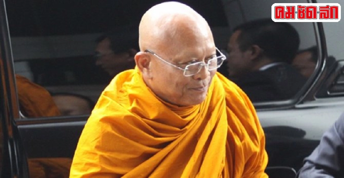 'พระสุเทพ'ชวนนักการเมืองเข้าถึงธรรม 'พระสุเทพ'ชวนนักการเมืองเข้าถึงธรรม