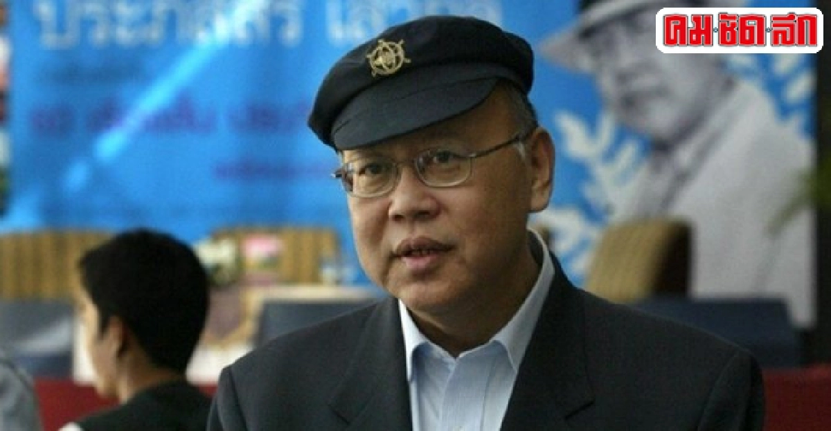 สูตรเศรษฐี  