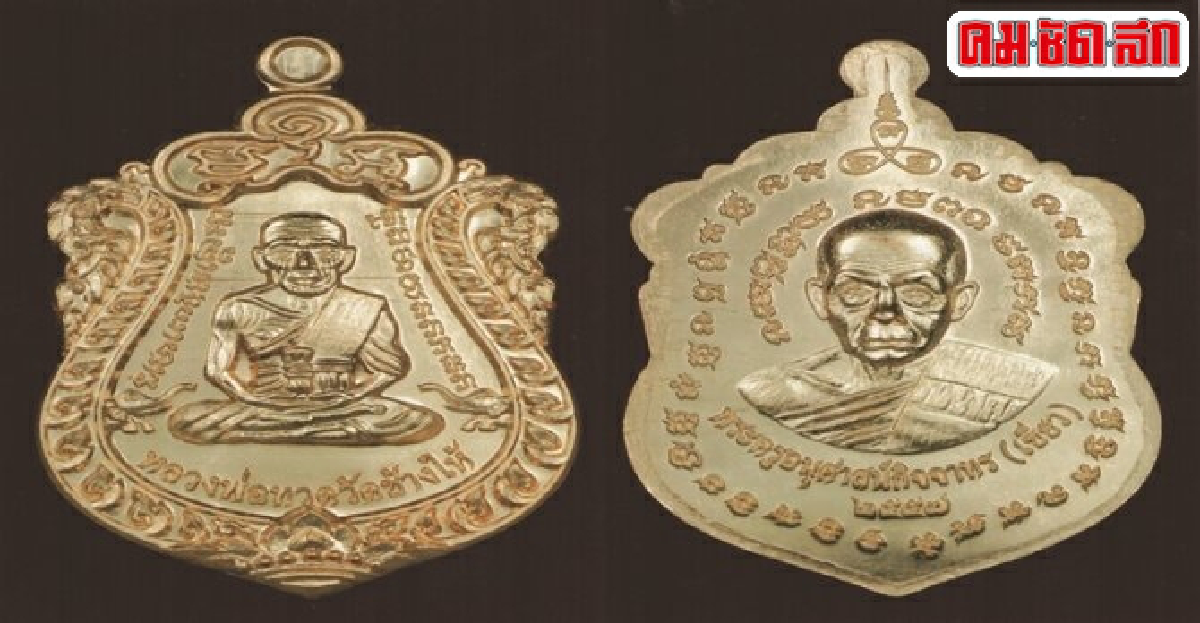 ร่วมบุญตั้งกองทุนพ่อท่านเขียว กิตติคุโณ ร่วมบุญตั้งกองทุนพ่อท่านเขียว กิตติคุโณ