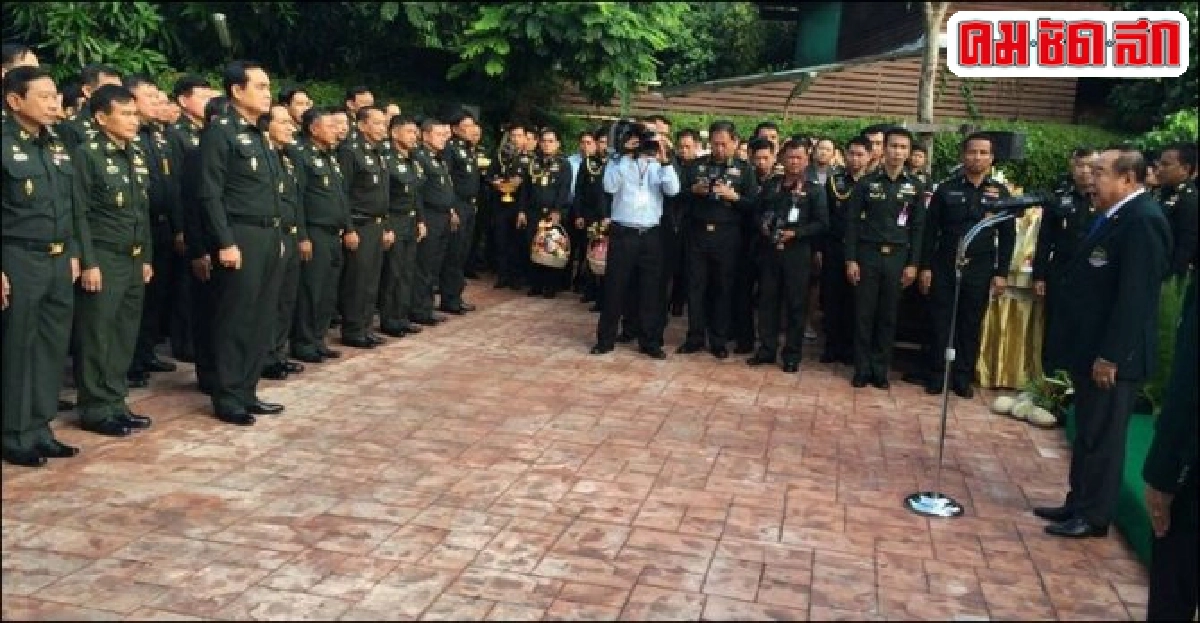 'ประวิตร'ต้อนรับ'ประยุทธ์'อวยพรวันเกิด 'ประวิตร'ต้อนรับ'ประยุทธ์'อวยพรวันเกิด