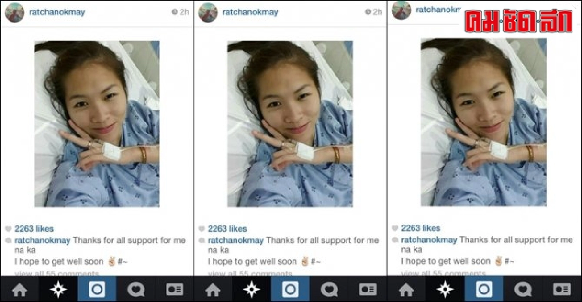 'น้องเมย์'นอนรพ.เป็นหวัดใหญ่กระทบศึกโลก 'น้องเมย์'นอนรพ.เป็นหวัดใหญ่กระทบศึกโลก