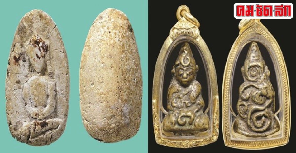 คมเลนส์ส่องพระประจำวันเสาร์ที่9ส.ค.2557 คมเลนส์ส่องพระประจำวันเสาร์ที่9ส.ค.2557