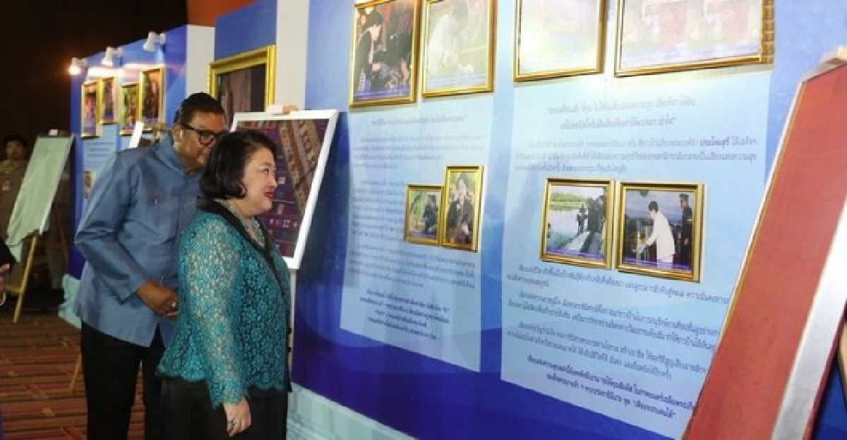 เรียนรู้การทรงงานผ่านสารคดีเฉลิมพระเกียรติ