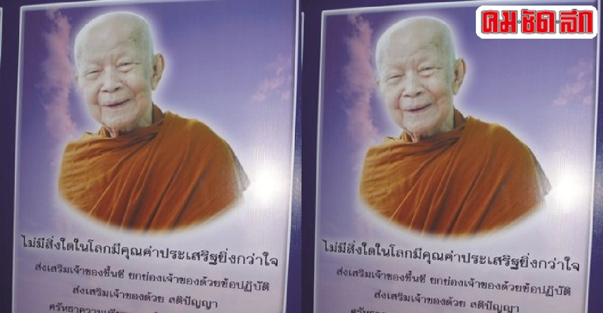 ฤดูปวารณา(จบ)แสวงหาทรัพย์ภายใน ฤดูปวารณา(จบ)แสวงหาทรัพย์ภายใน