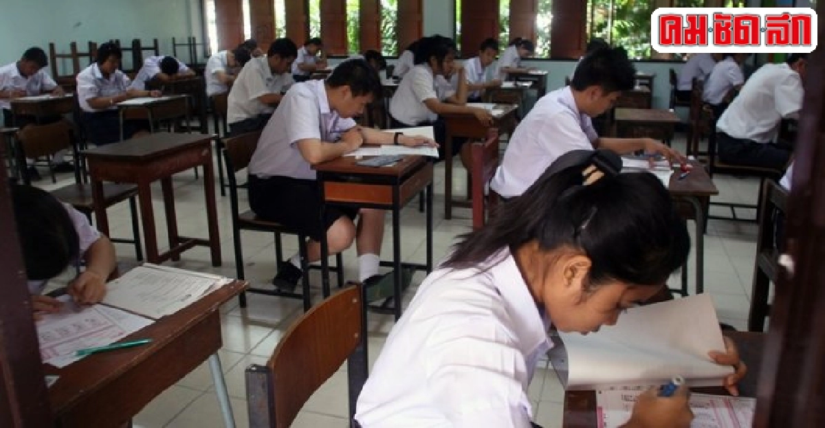 ประกาศผลคะแนนสูงสุด-ต่ำแอดมิชชั่นส์