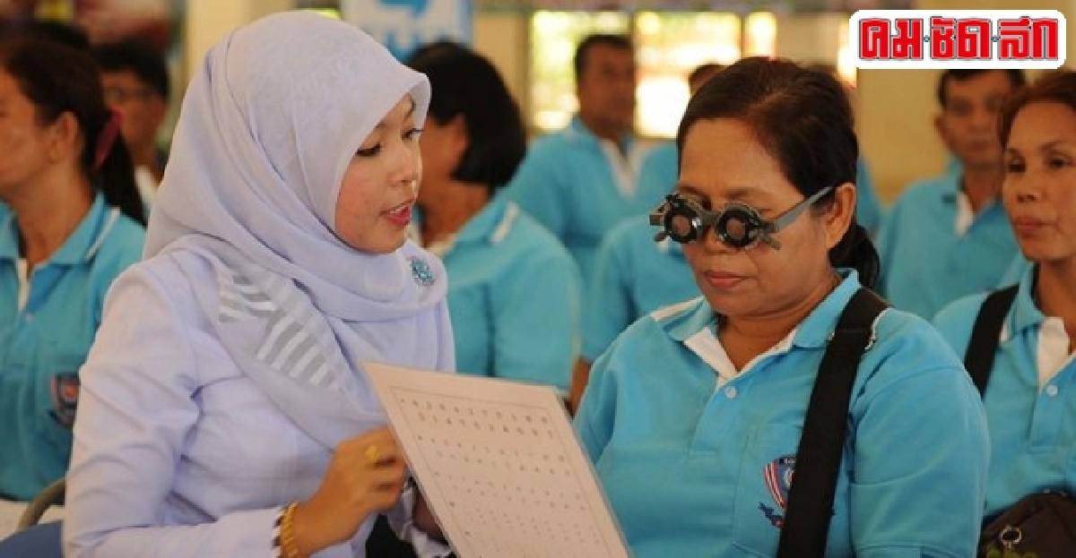 ดวงตาคมชัดสร้างโลกใหม่มองเห็นกำลังใจ ดวงตาคมชัดสร้างโลกใหม่มองเห็นกำลังใจ