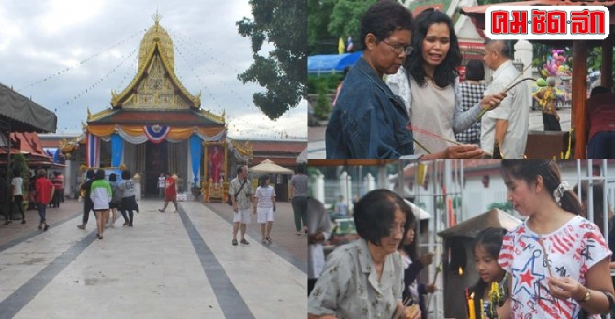 หยุดยาว!พาแม่ไหว้'พระพุทธชินราช'คึกคัก หยุดยาว!พาแม่ไหว้'พระพุทธชินราช'คึกคัก