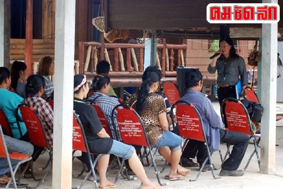 ต้านเหมืองเดือด เดิมพันด้วยชีวิต ต้านเหมืองเดือด เดิมพันด้วยชีวิต