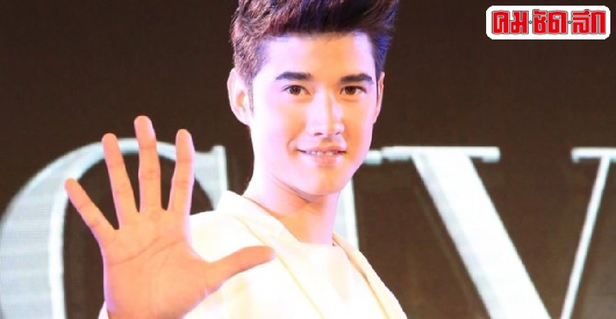 'มาริโอ้'คอนเฟิร์ม'จันจิ'แค่เพื่อน 'มาริโอ้'คอนเฟิร์ม'จันจิ'แค่เพื่อน