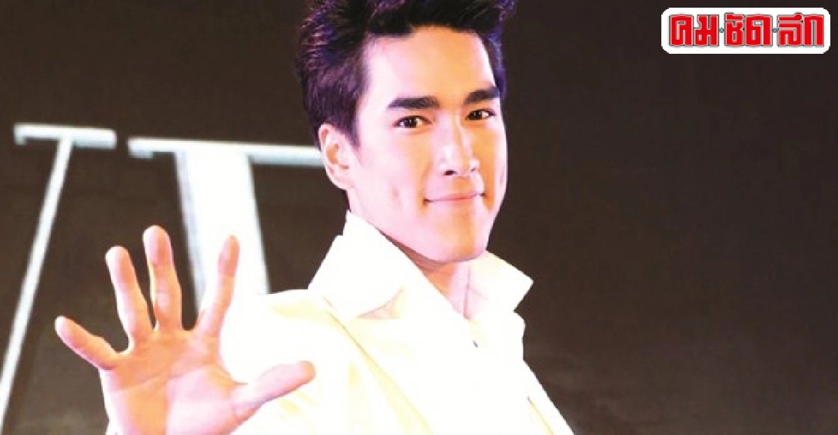 'ณเดชน์'งานเข้าโดนโยงเป็นมือที่สาม 'ณเดชน์'งานเข้าโดนโยงเป็นมือที่สาม